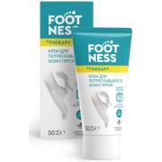 Крем для грубой кожи пяток Foot Ness 50 ml
