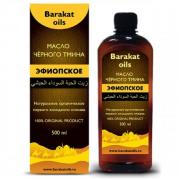 Масло черного тмина Barakat Oils "Эфиопское" 500 мл.