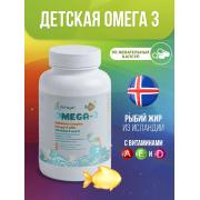 Омега-3 капсулы для детей с витаминами E и D, Biohayah, 90 жевательных капсул со вкусом малины для детей