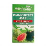 Для иммунитета Мах стоп вирус Mehrigio