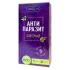 Травяной чай Антипаразит  Mirusalam 20 пакетиков