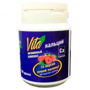 Vita кальций  (Са) со вкусом малины  "shifa organic" 100 шт.